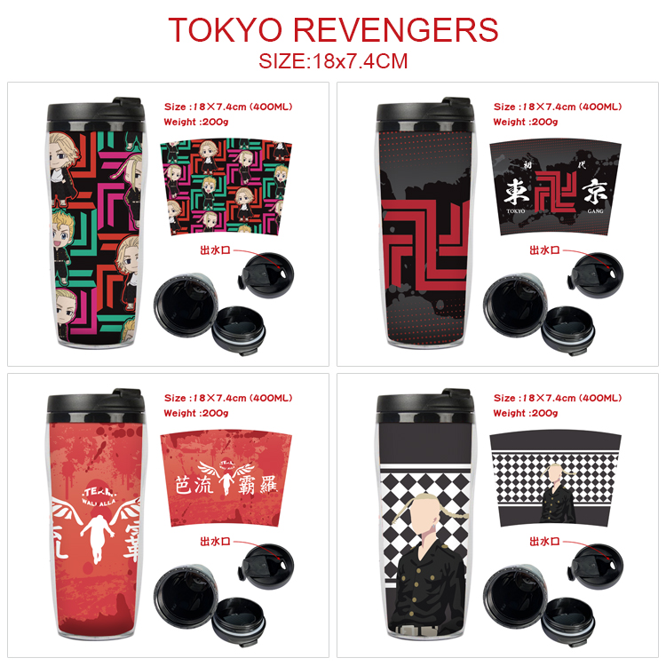 Tokyo Revengers anime Starbucks cup