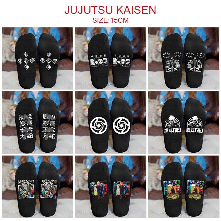 Jujutsu Kaisen anime socks