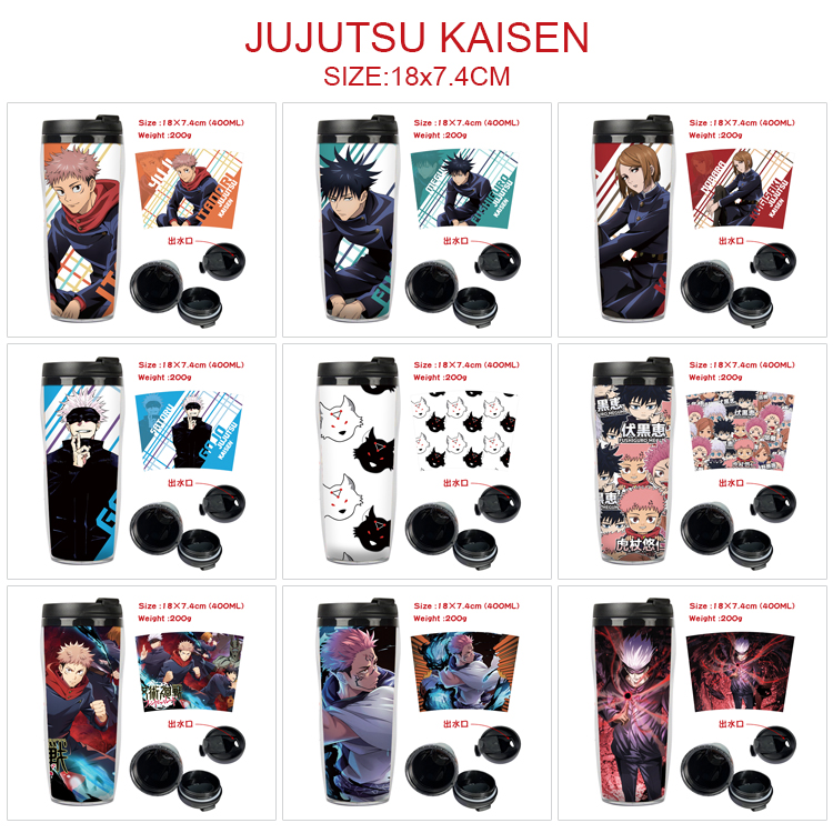 Jujutsu Kaisen anime Starbucks cup