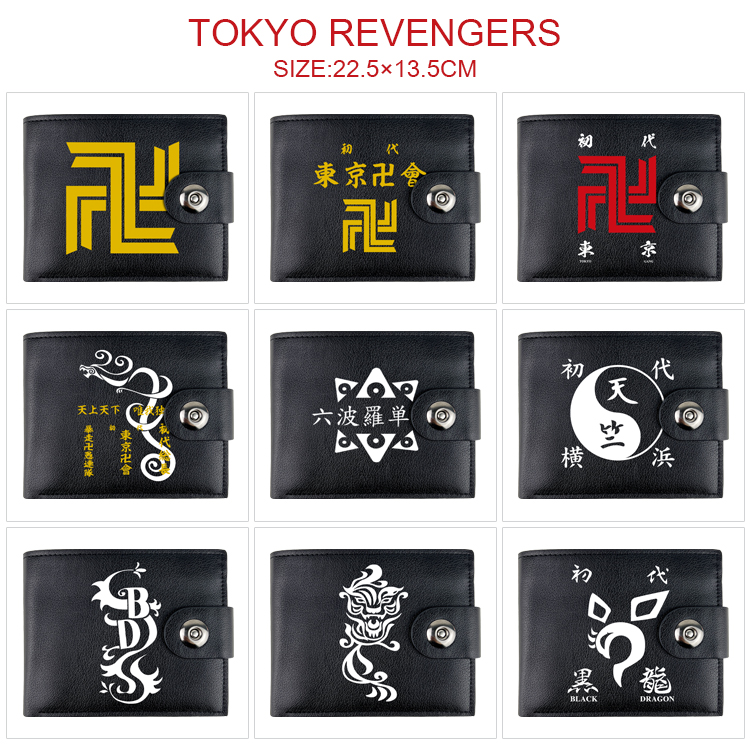 Tokyo Revengers anime two fold short card bag wallet purse 22.5*13.5cm