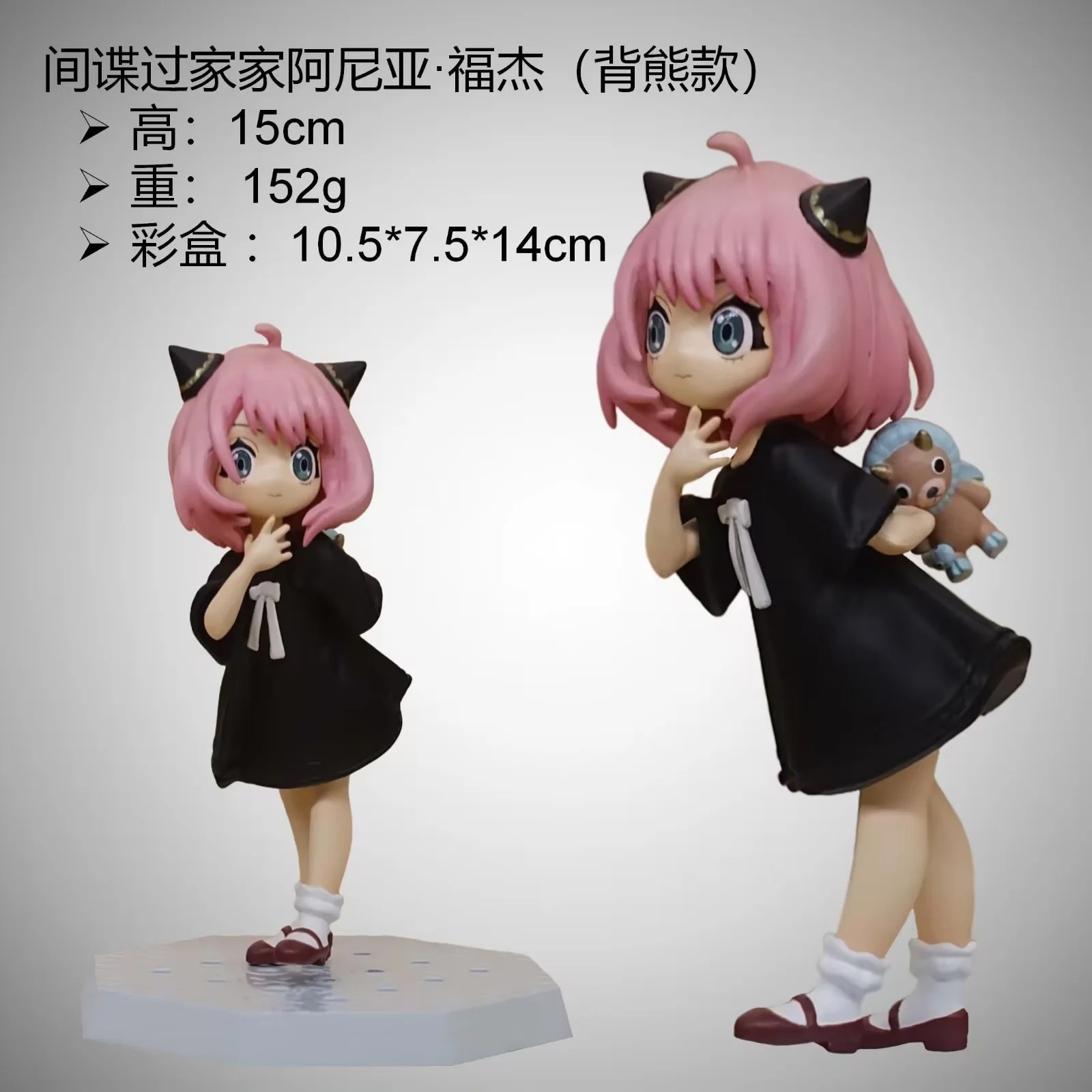 SPY×FAMILY anime figure 15cm