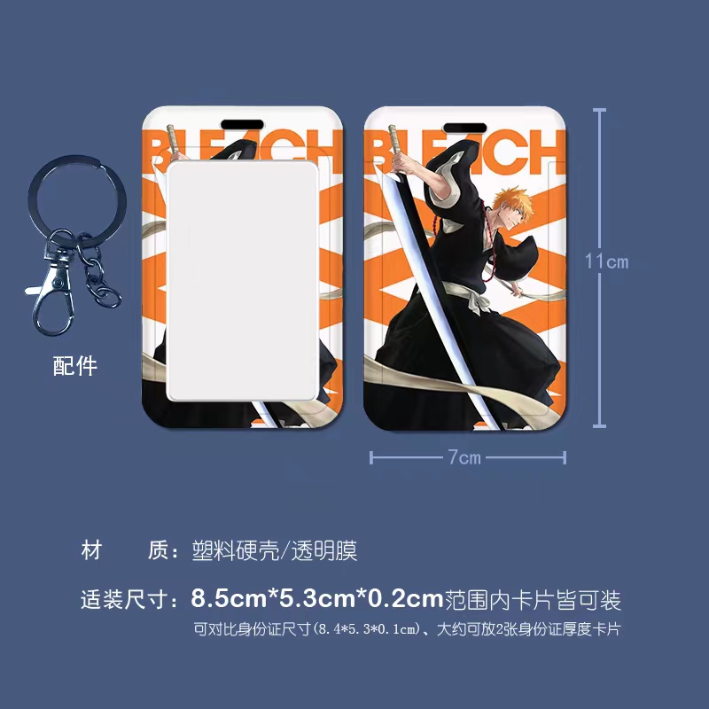 Bleach anime ferrule 7-11cm