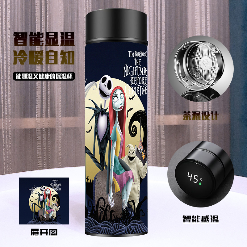 The Nightmare Before Christmas anime vacuum cup