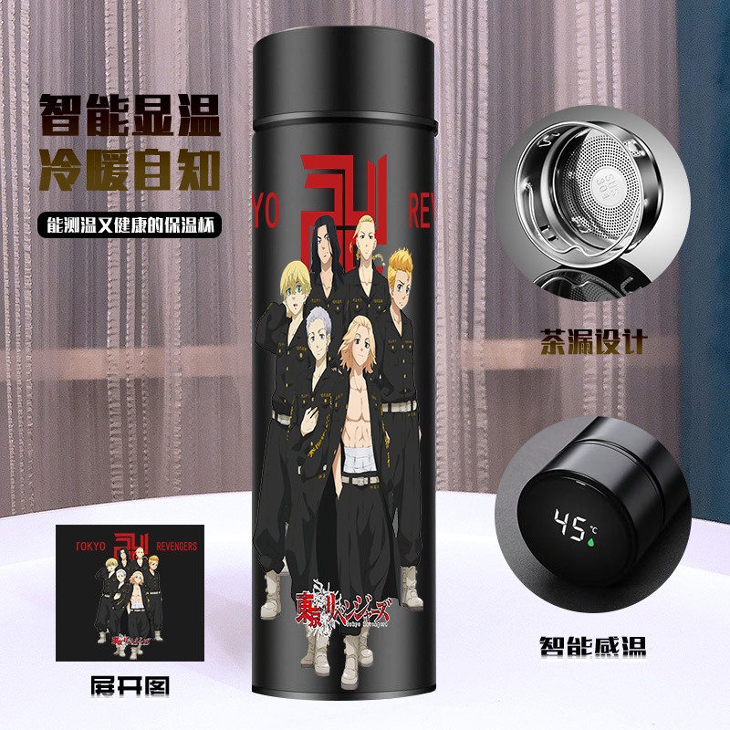 Tokyo Revengers anime vacuum cup