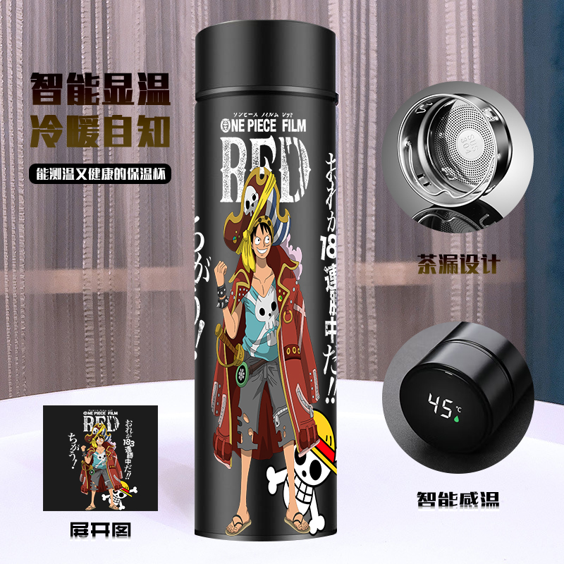 One piece anime vacuum cup