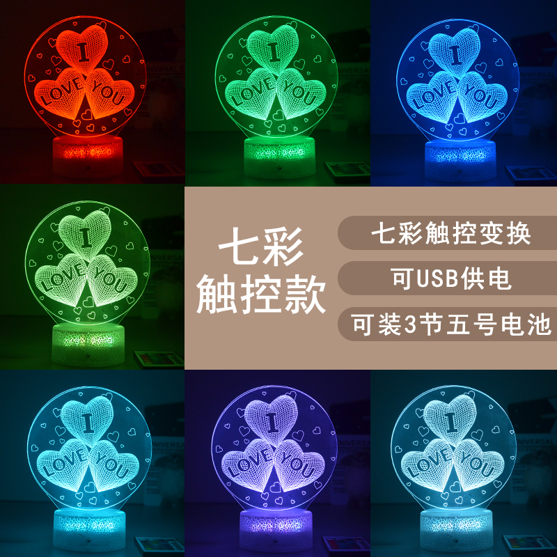 love anime 7 colours LED light