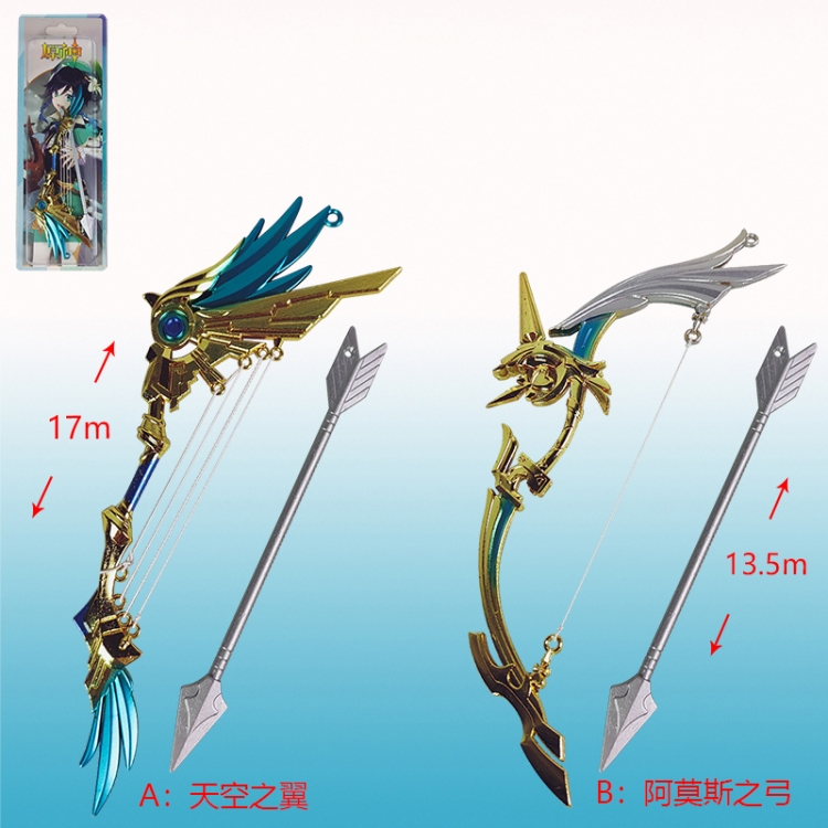 Genshin Impact anime weapon 17cm