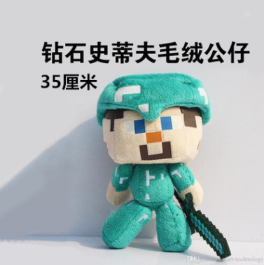 Minecraft anime plush doll 35cm