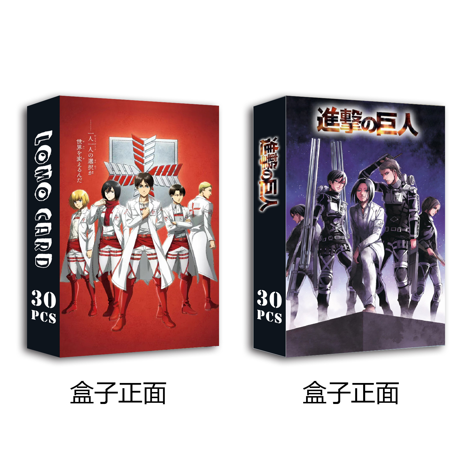 Attack On Titan Anime lomo cards price for a set of 30 pcs