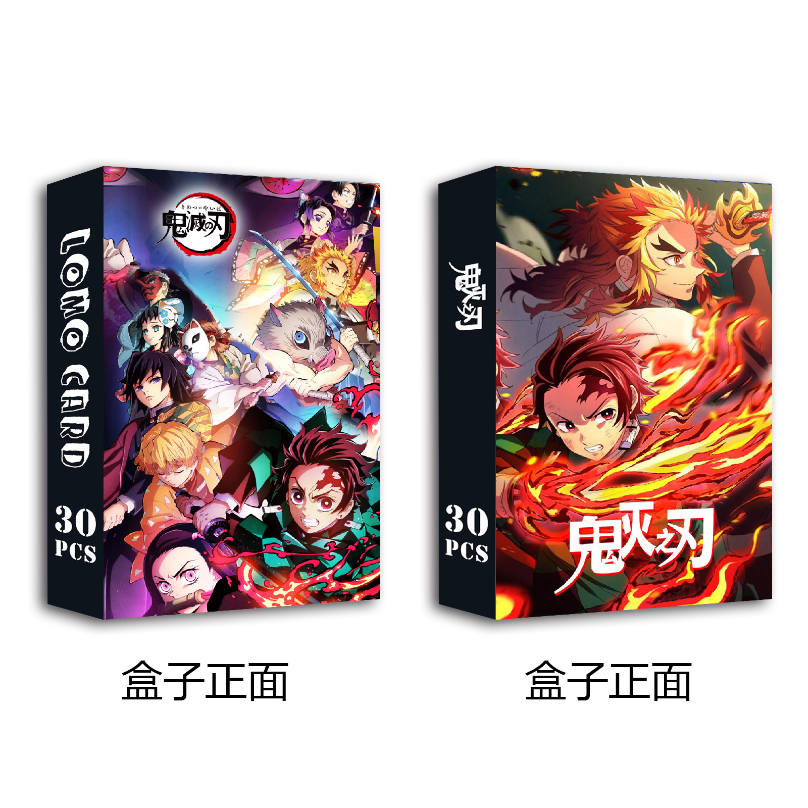 demon slayer kimets Anime lomo cards price for a set of 30 pcs