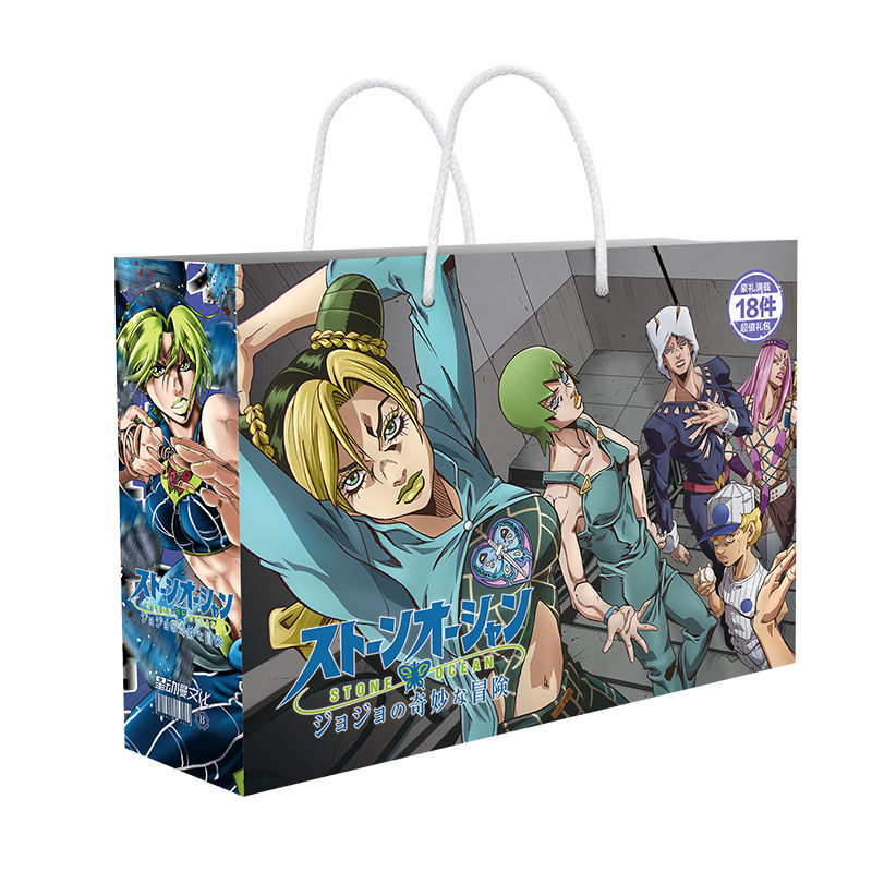 JoJos Bizarre Adventure anime gift box include 18 style gifts