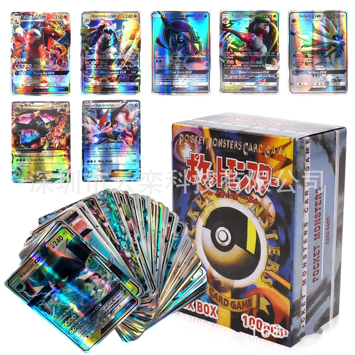 Pokemon anime card 95GX+5MEGA 100 pcs