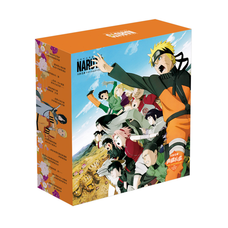 Naruto anime gift box include 18 style gifts