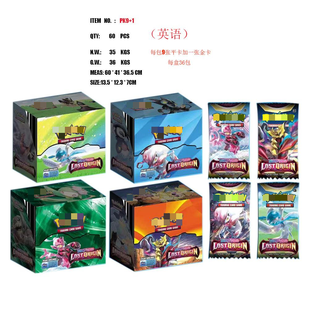 Pokemon anime card 60pcs