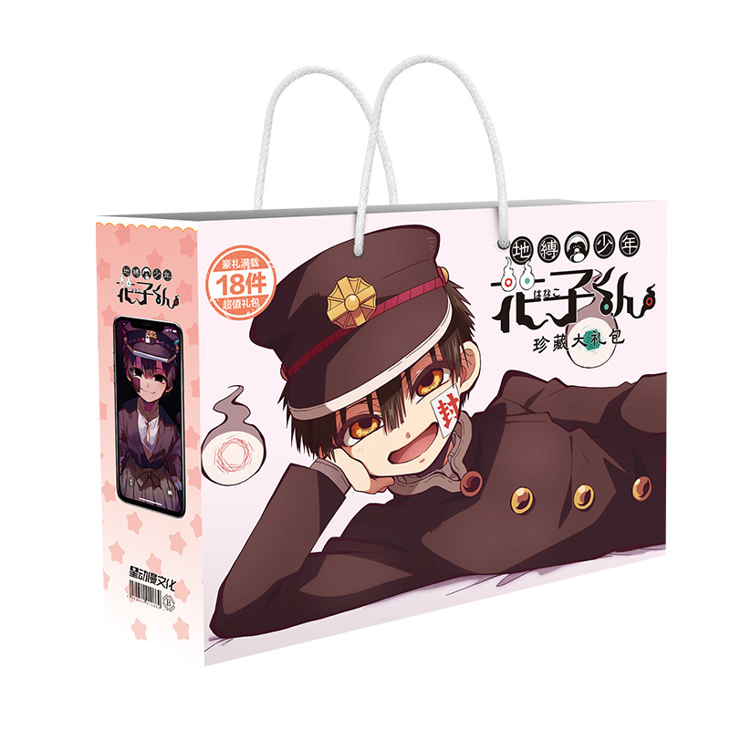 Toilet-bound hanako-kun anime gift box include 18 style gifts