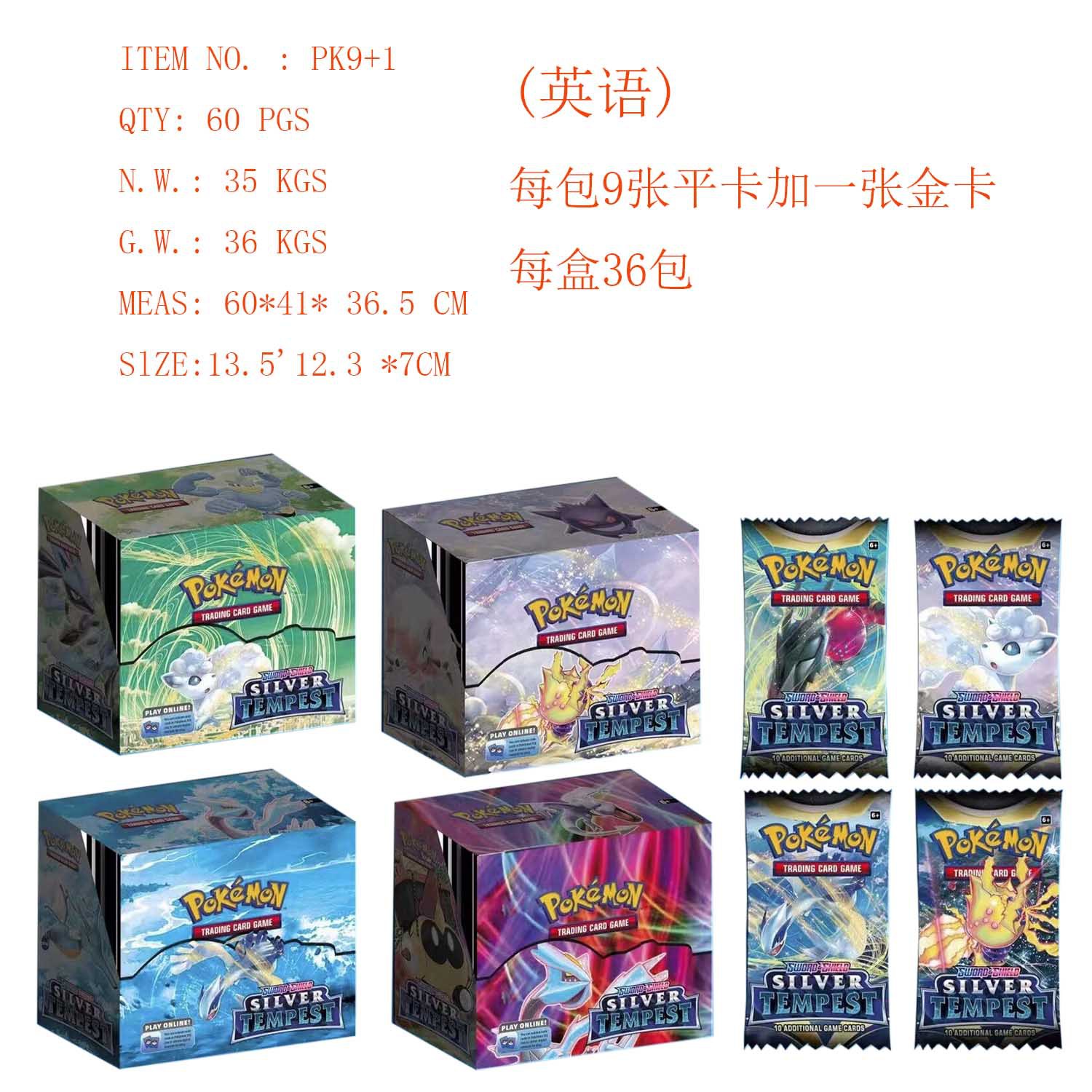 Pokemon anime card 60pcs