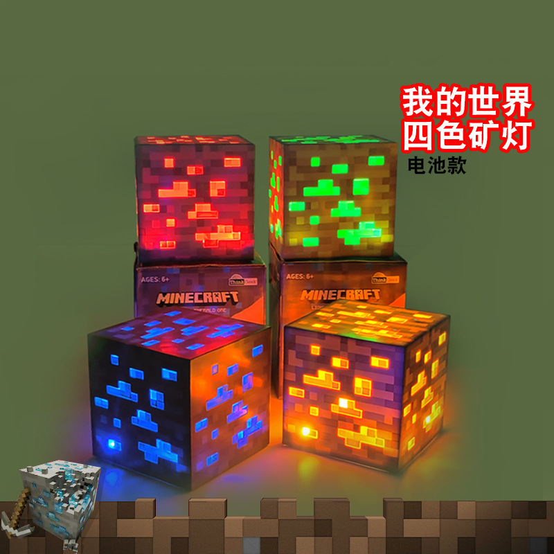 Minecraft anime lamp7.5*7.5cm
