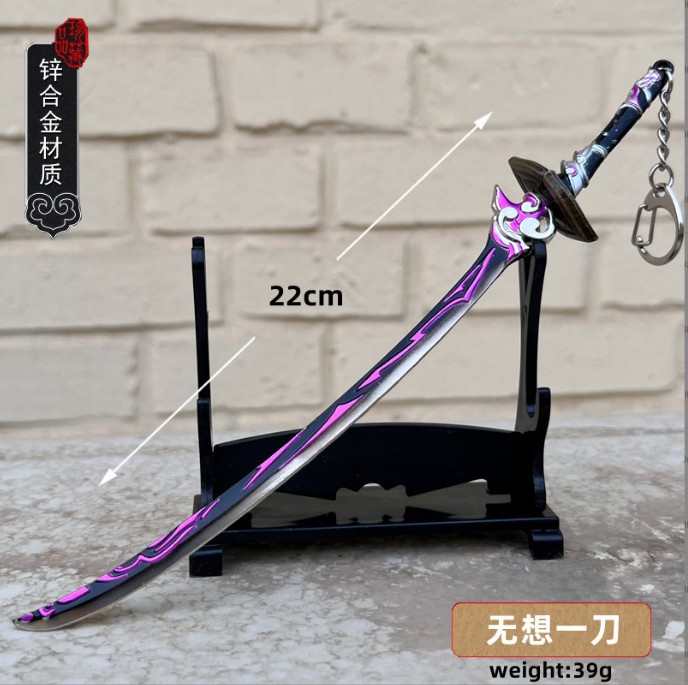 Genshin Impact anime weapon 22cm