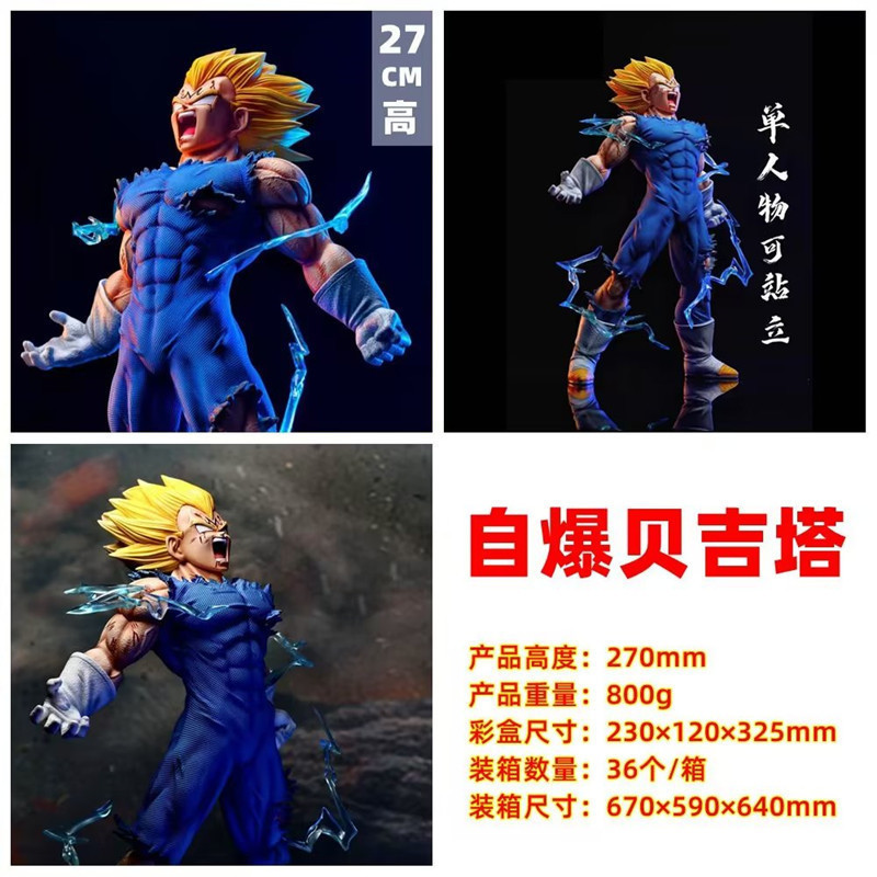 Dragon Ball anime figure 14cm