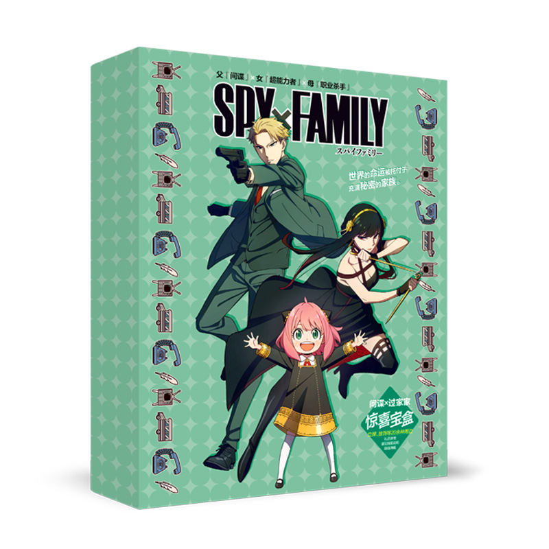 SPY×FAMILY anime gift box include 21style gifts