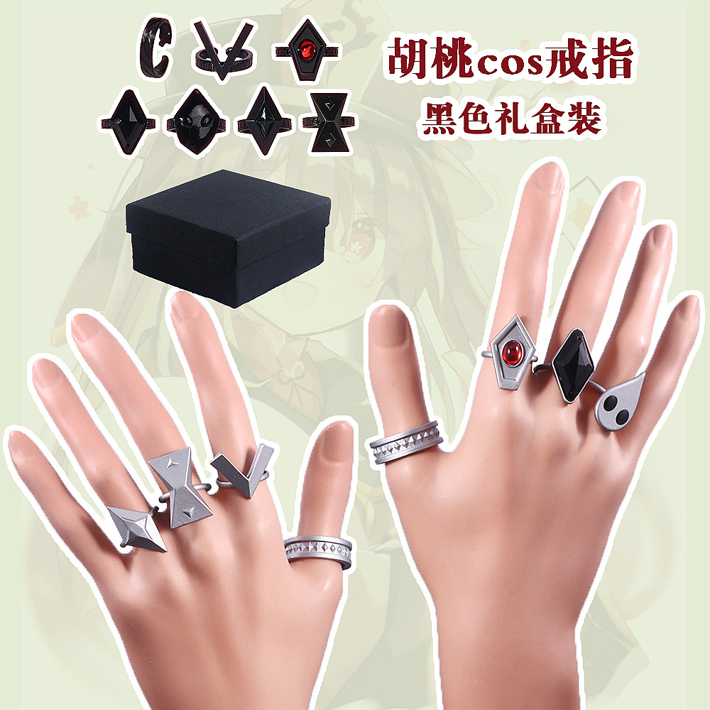 Genshin Impact anime ring ,price for a set