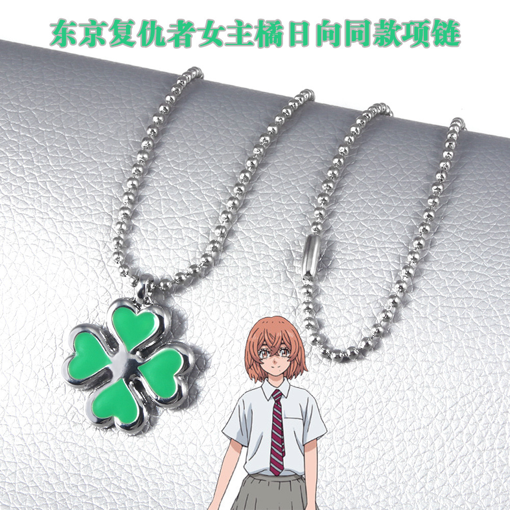 Tokyo Revengers anime necklace