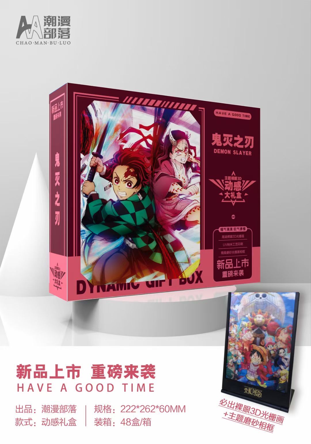 demon slayer kimets anime Gift box