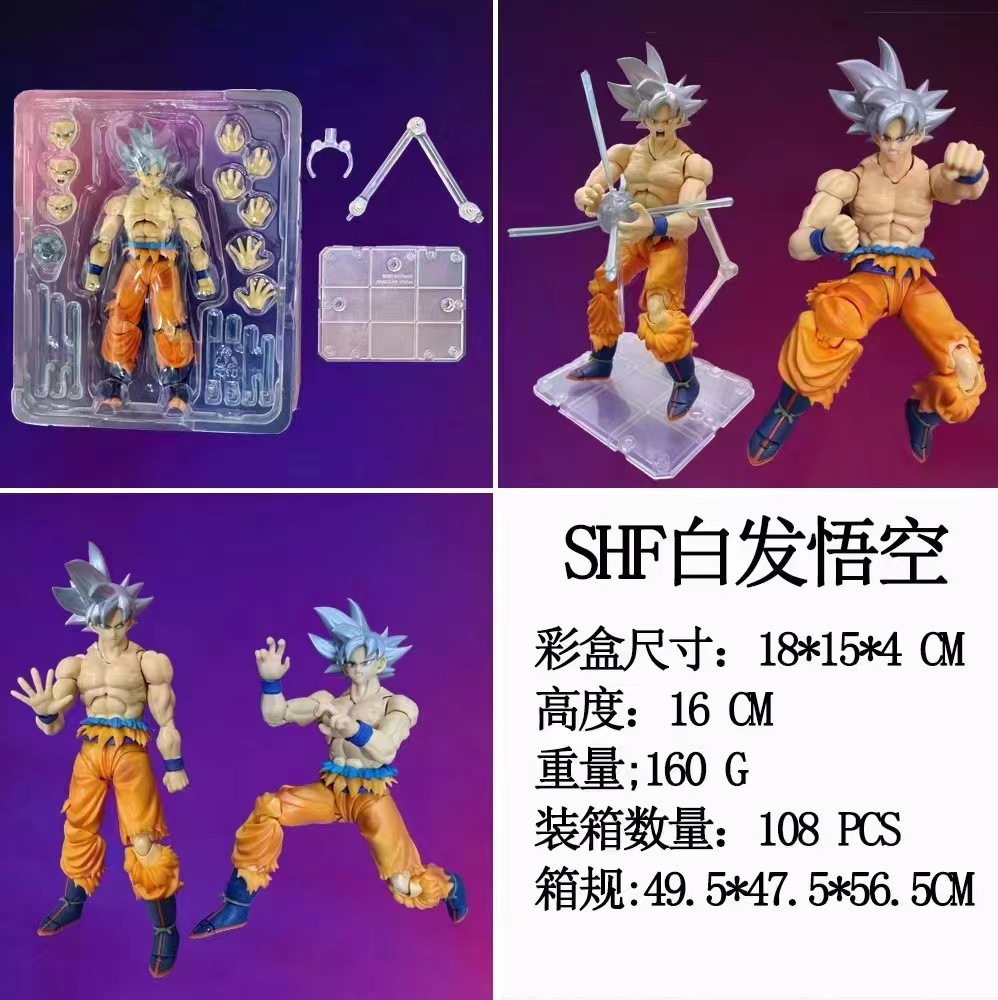 Dragon Ball anime figure 16cm