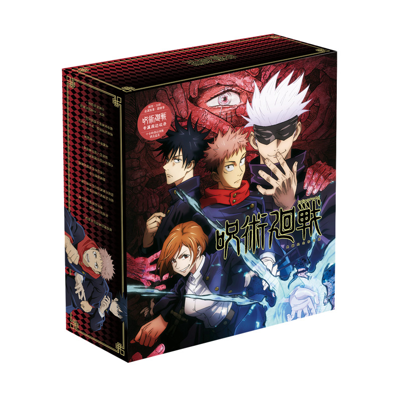 Jujutsu Kaisen anime gift box include 16style gifts