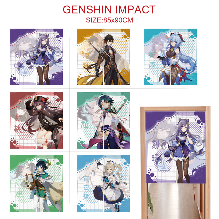 Genshin Impact anime door curtain 85*90cm