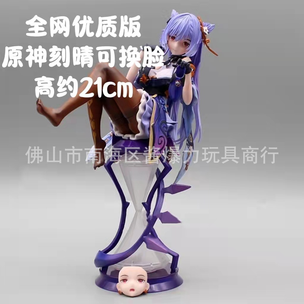 Genshin Impact anime figure