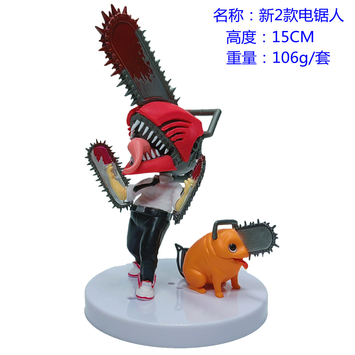 chainsaw man anime figure 15cm