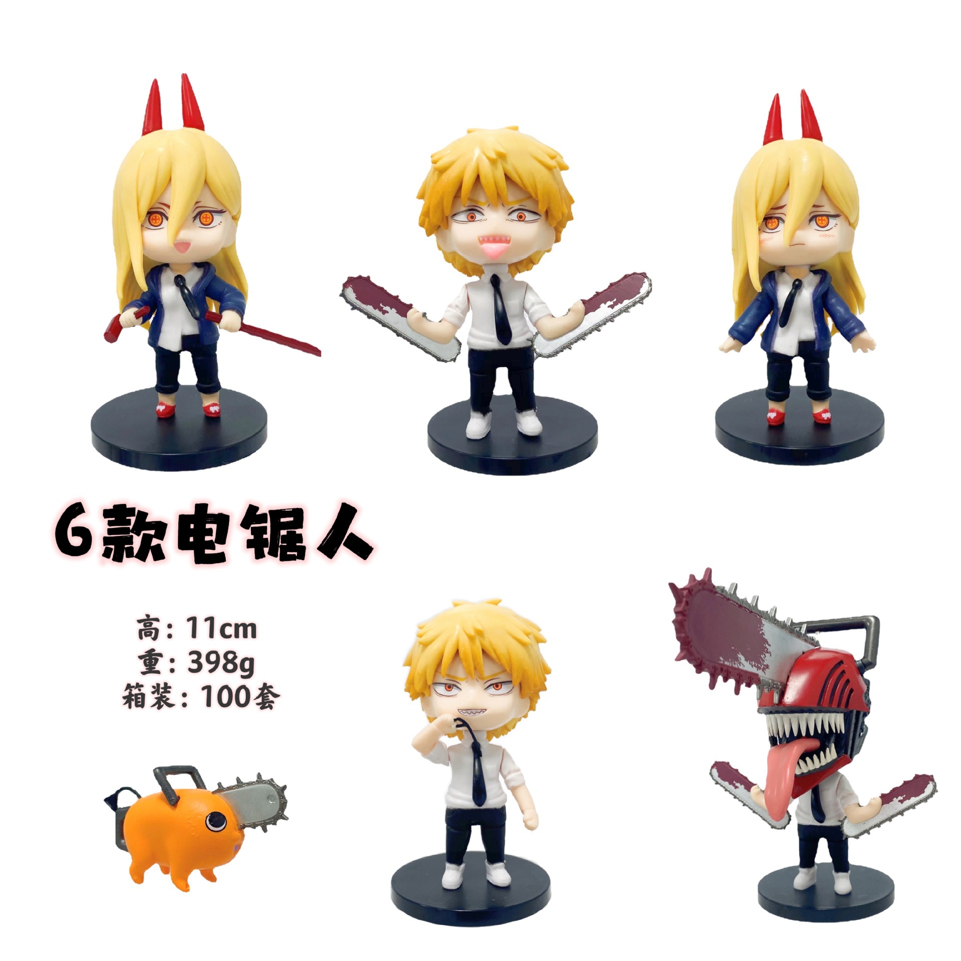 chainsaw man anime figure 11cm price for a set of 6 pcs