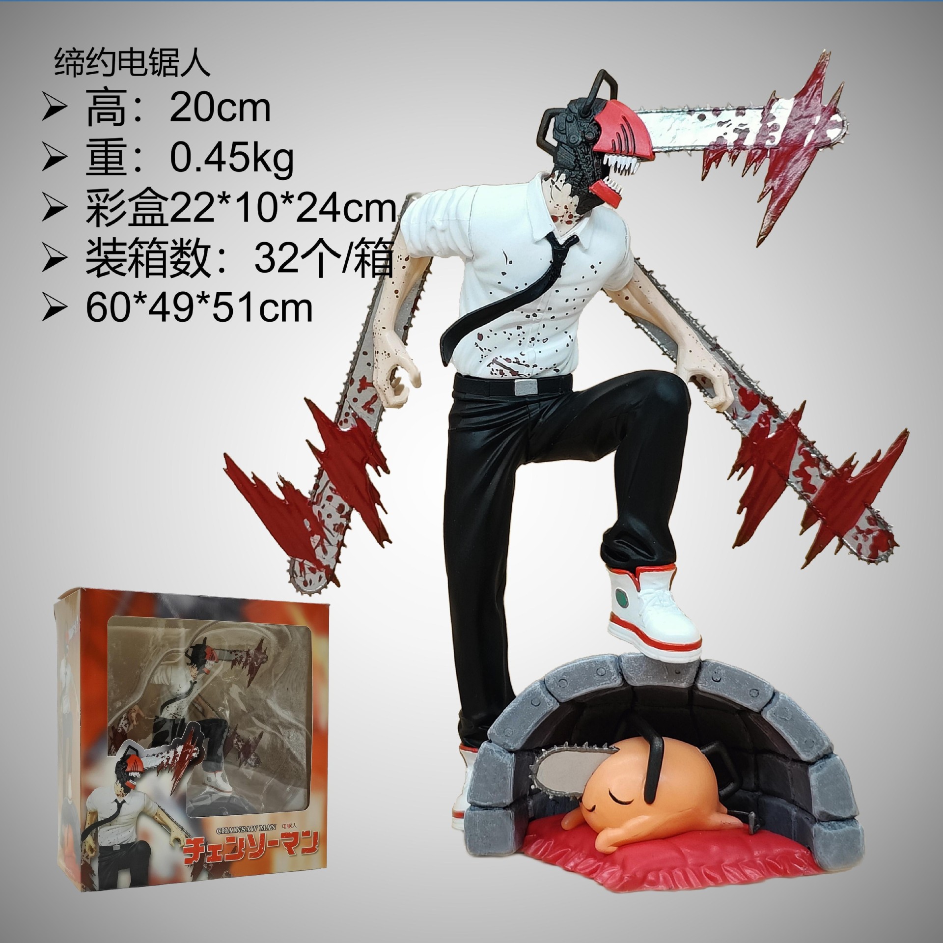 chainsaw man anime figure 20cm