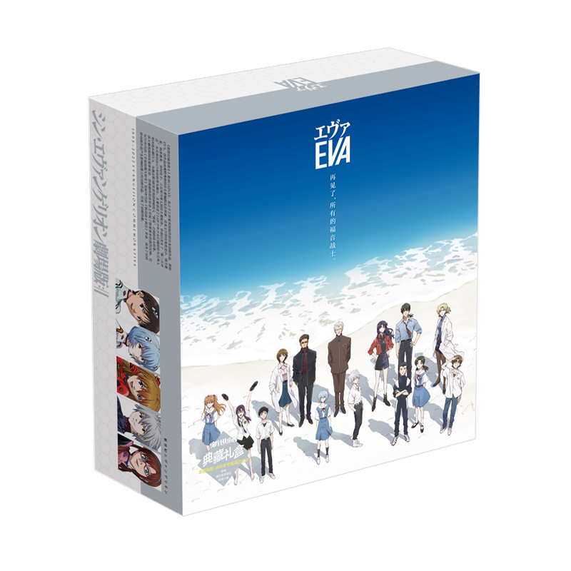 EVA anime gift box include 18 style gifts