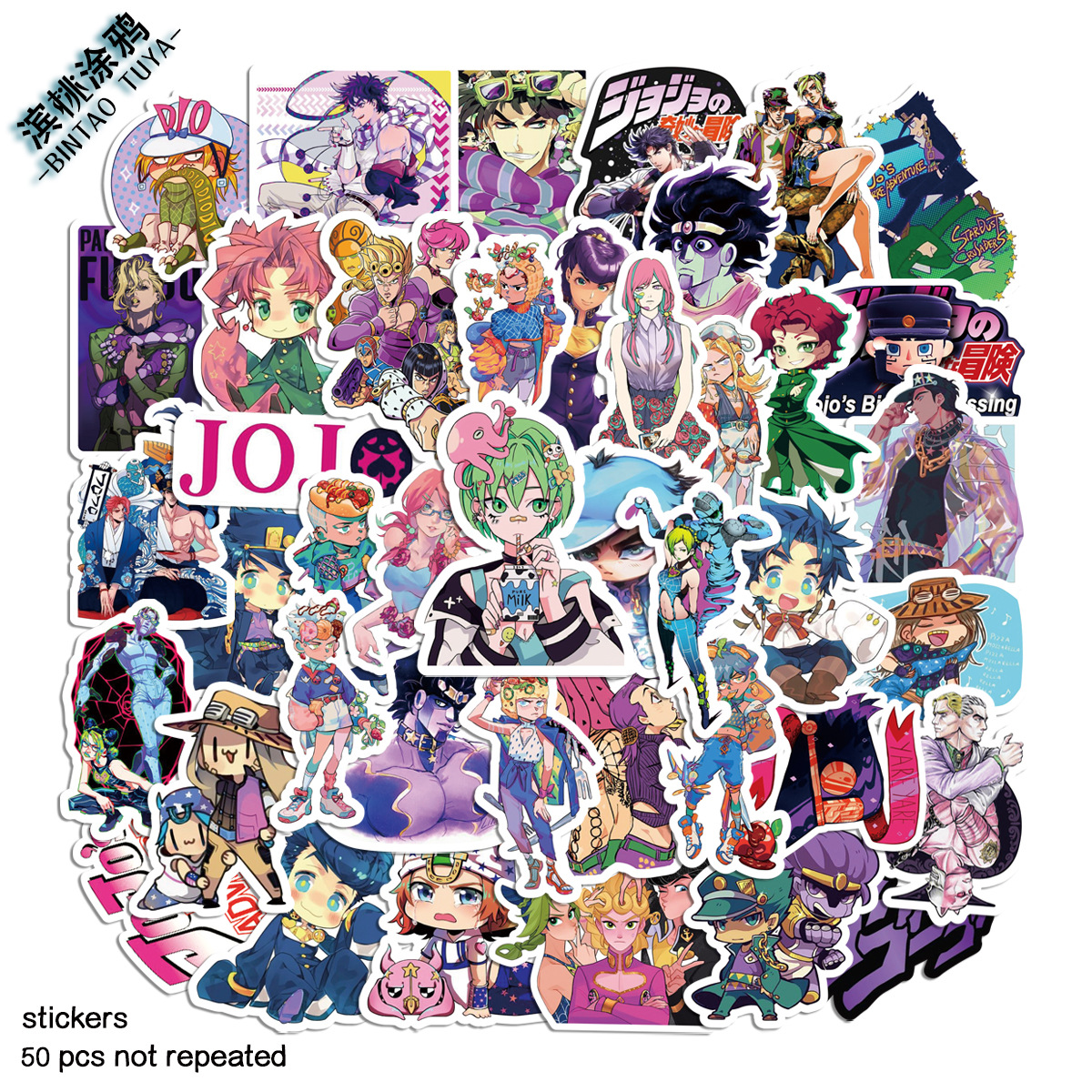 JoJos Bizarre Adventure anime waterproof stickers (50pcs a set)