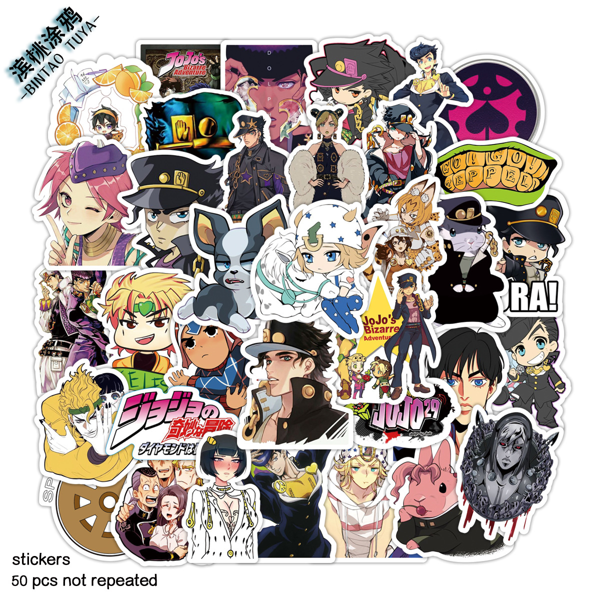 JoJos Bizarre Adventure anime waterproof stickers (50pcs a set)