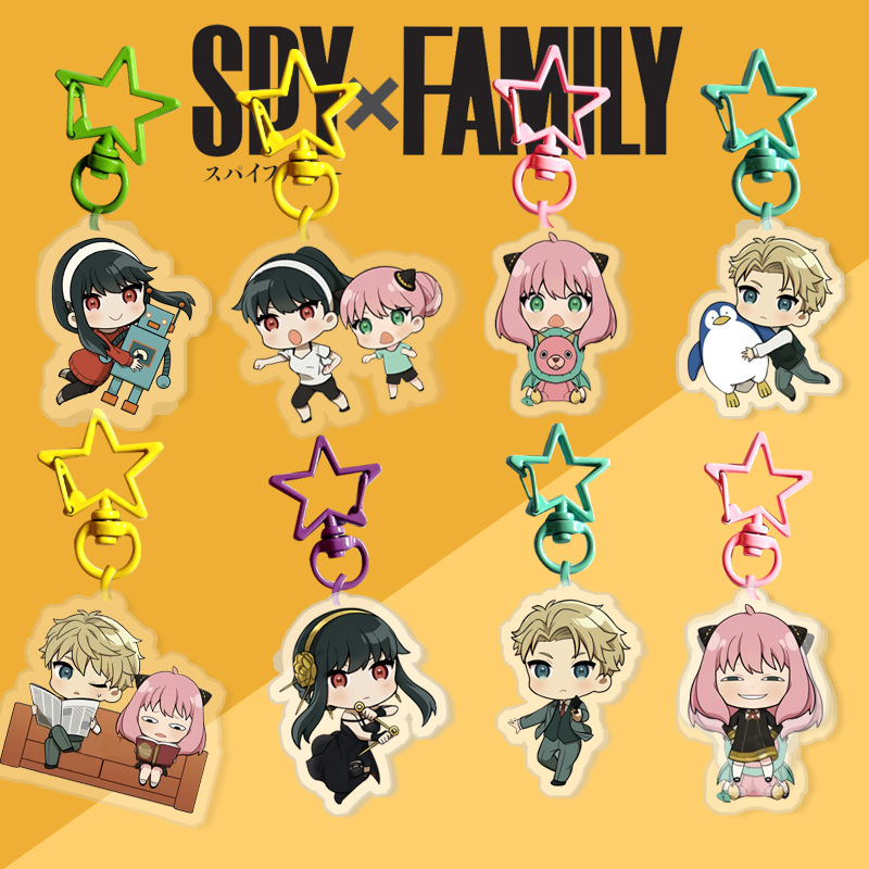 SPY×FAMILY anime keychain