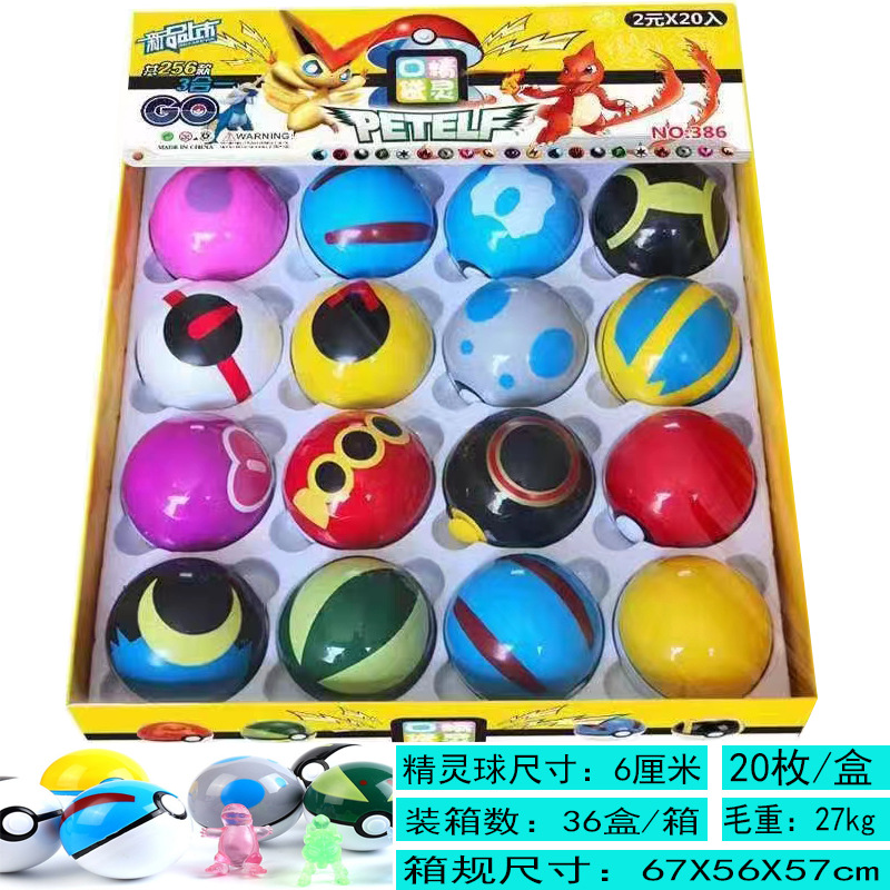 Pokemon anime gift box 6cm price for a set of 20pcs