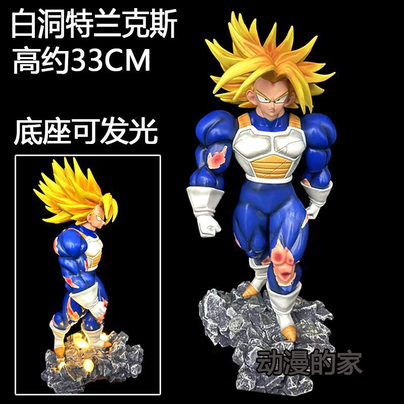 Dragon Ball anime figure 33cm