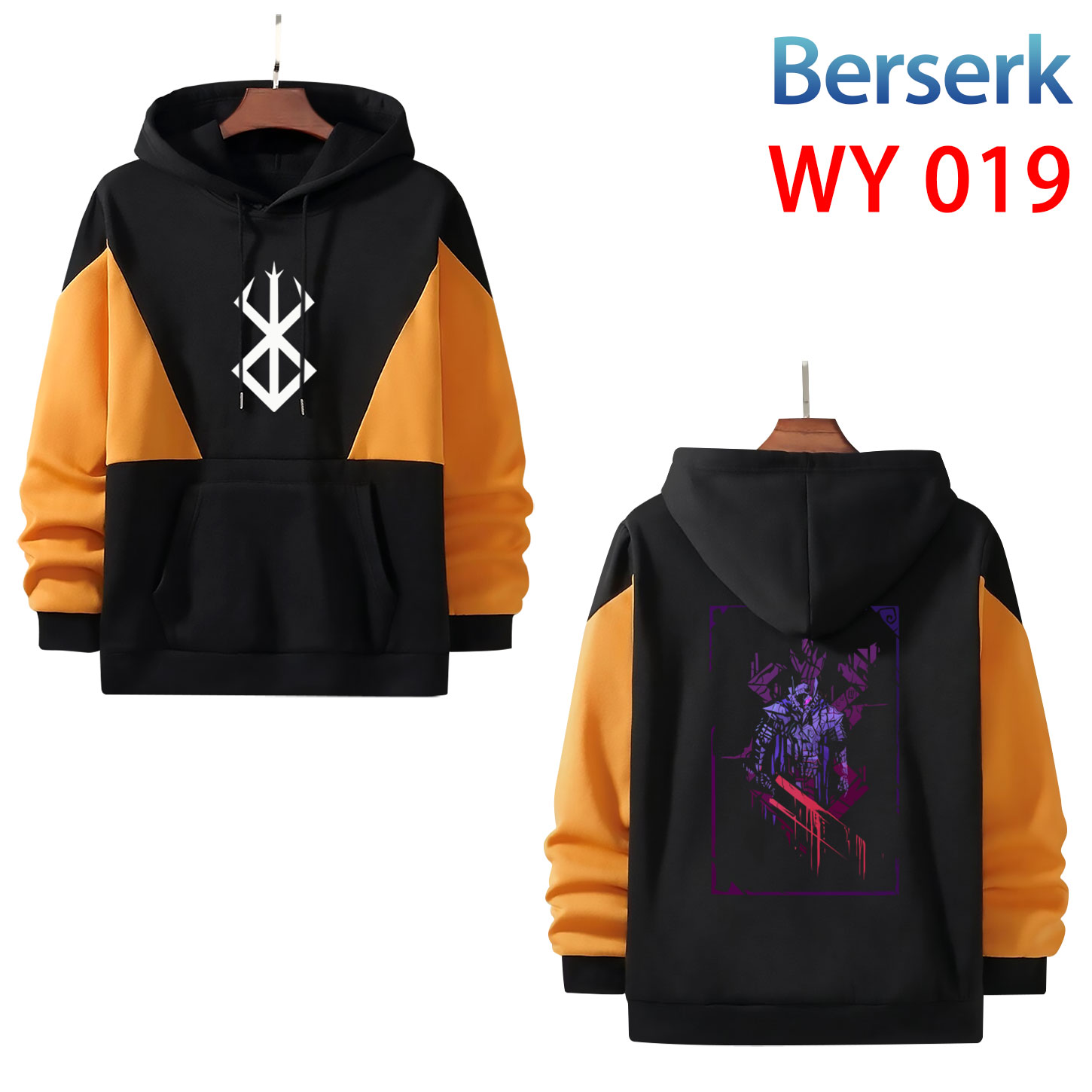 Berserk anime hoodie