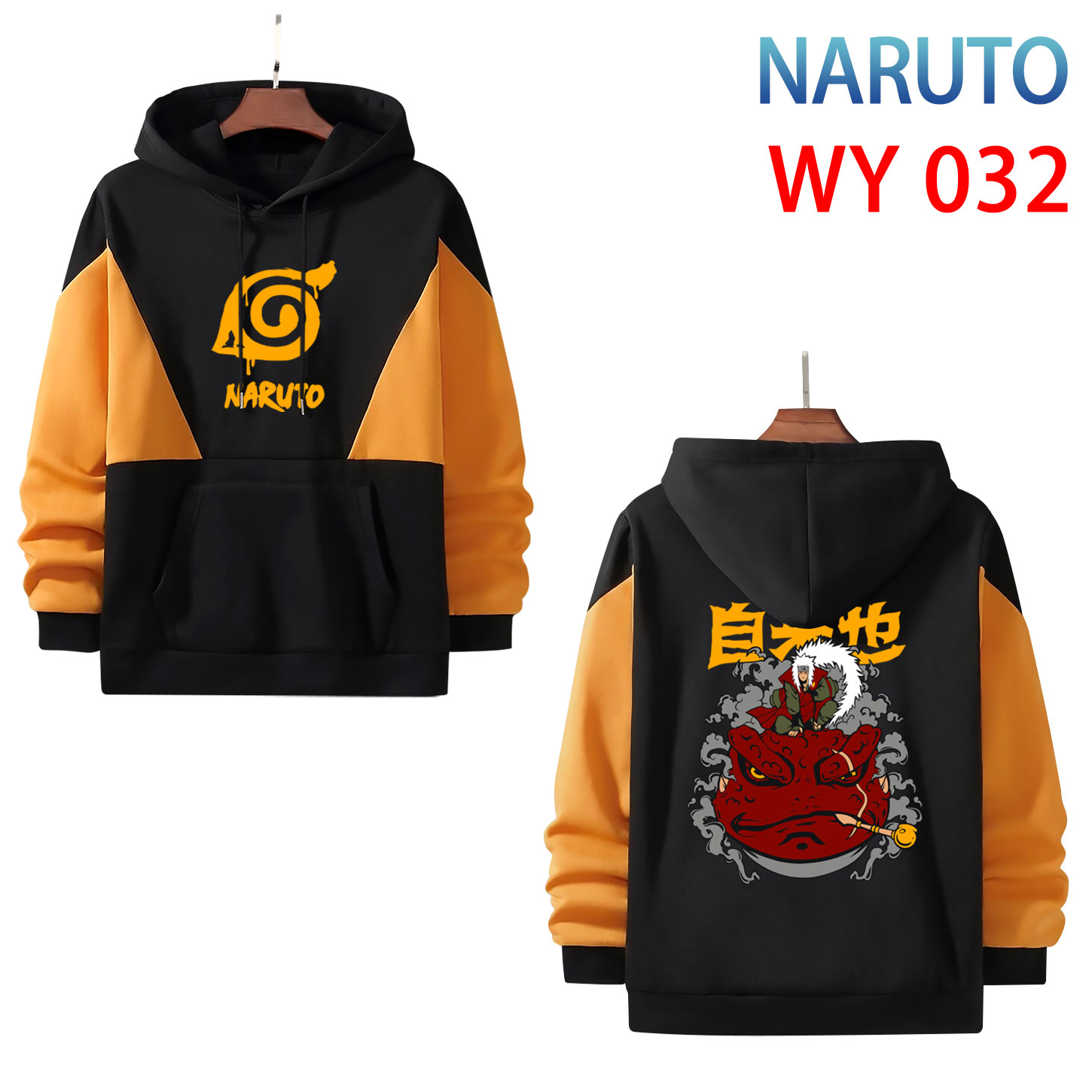 Naruto anime hoodie