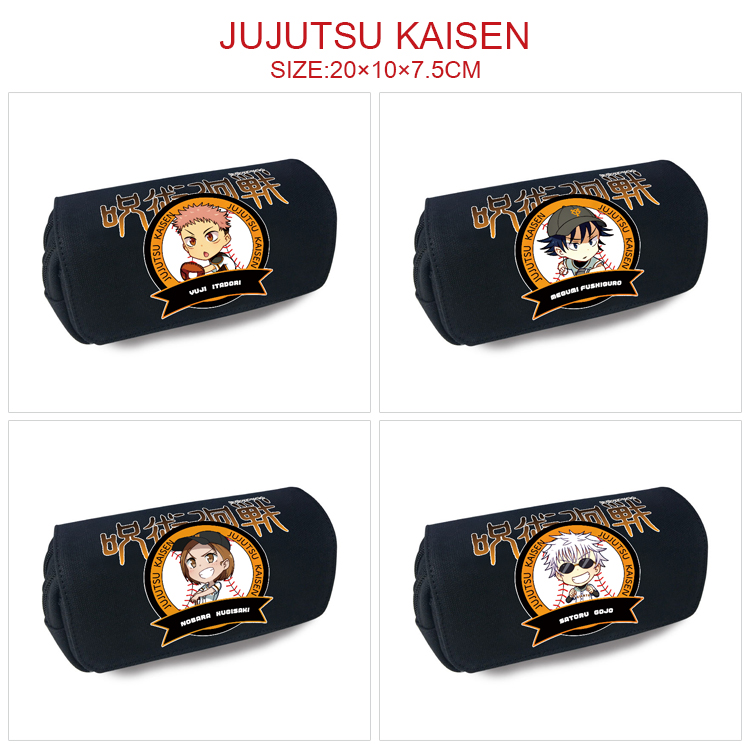 Jujutsu Kaisen anime pencil bag 20*10*7.5cm