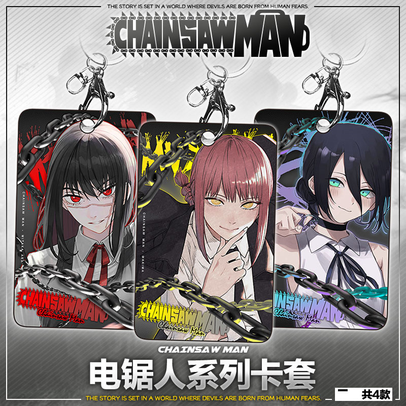 chainsaw man anime ferrule keychain