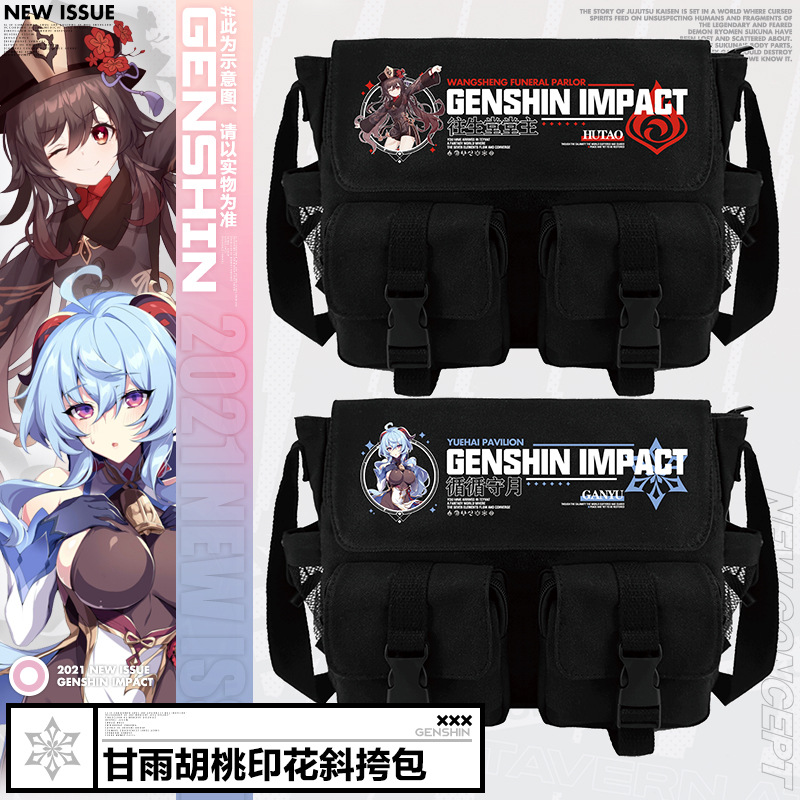 Genshin Impact anime bag