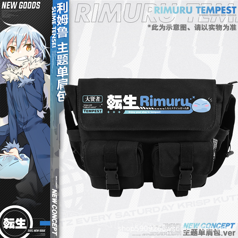 That Time I Got Reincarnated as a Slime anime bag