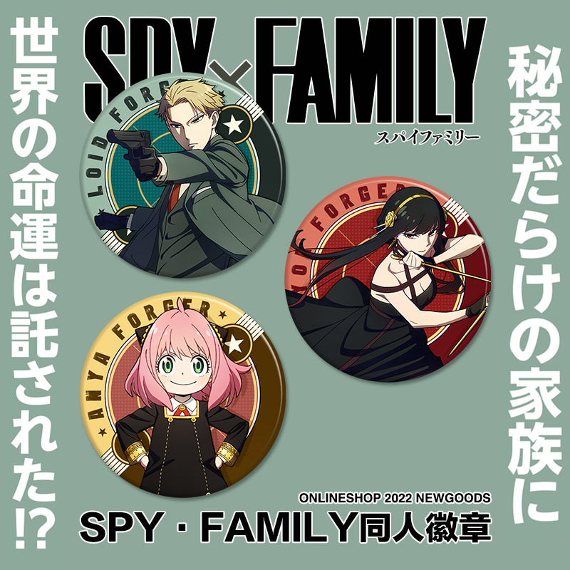 SPY×FAMILY anime badge