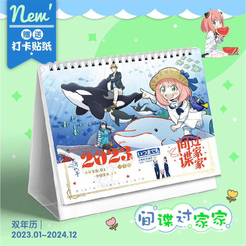 SPY×FAMILY anime Desk calendar