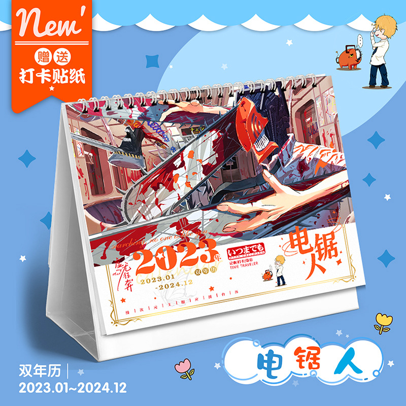 chainsaw man anime Desk calendar