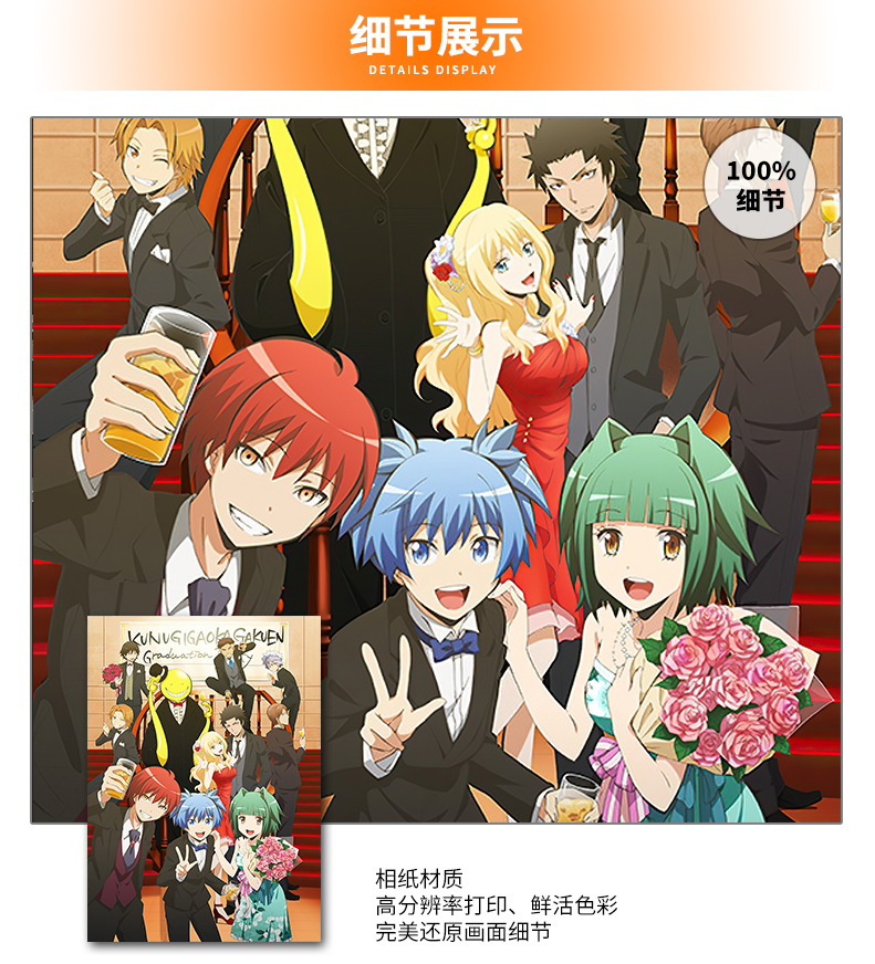 Assassination Classroom anime painting 30x40cm(12x16inches)
